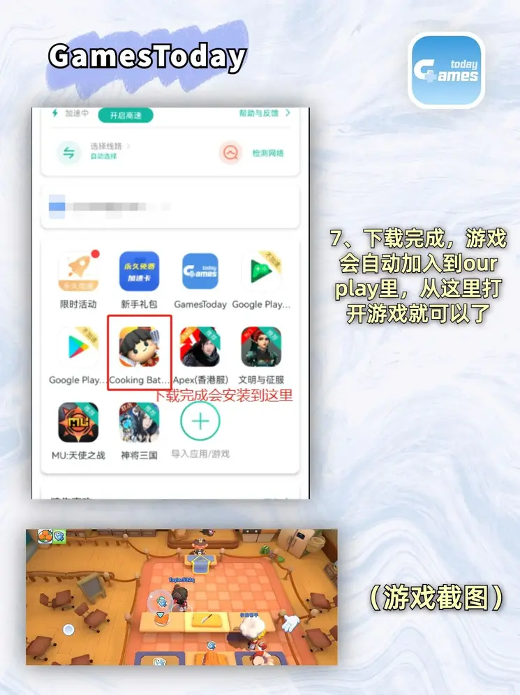 乐虎手机app官方网站截图3