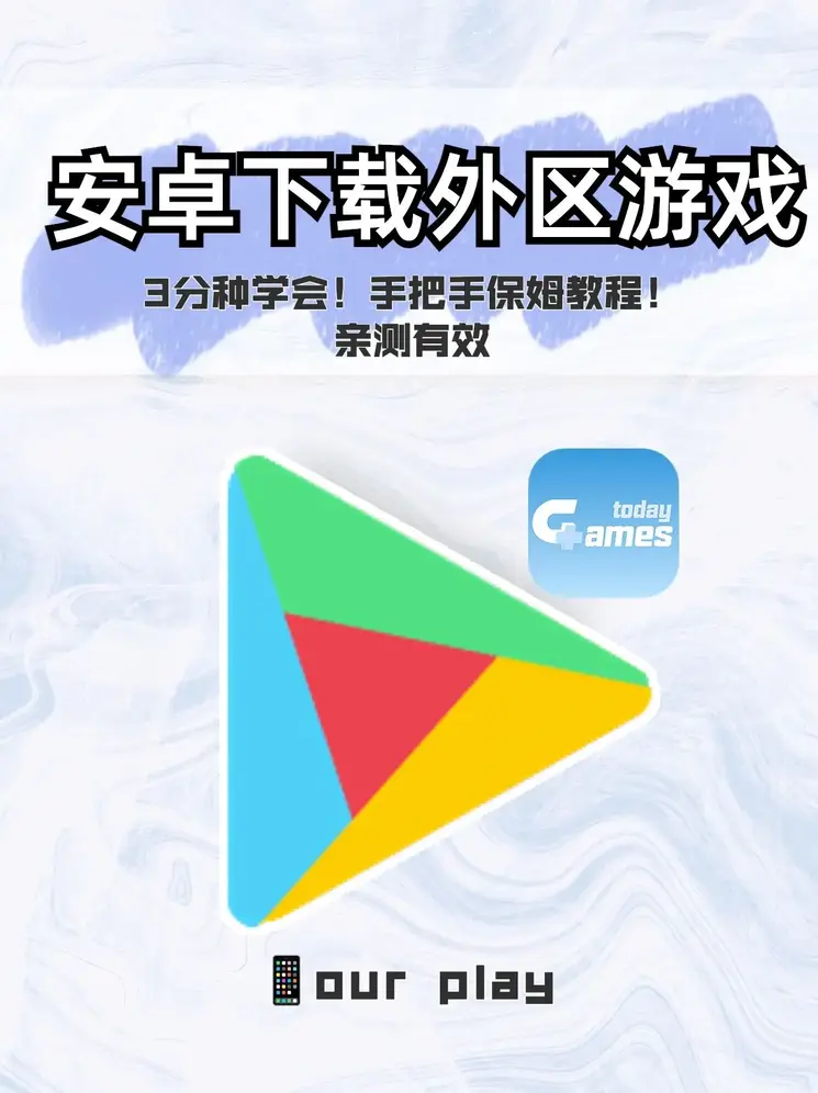 乐虎手机app官方网站截图0