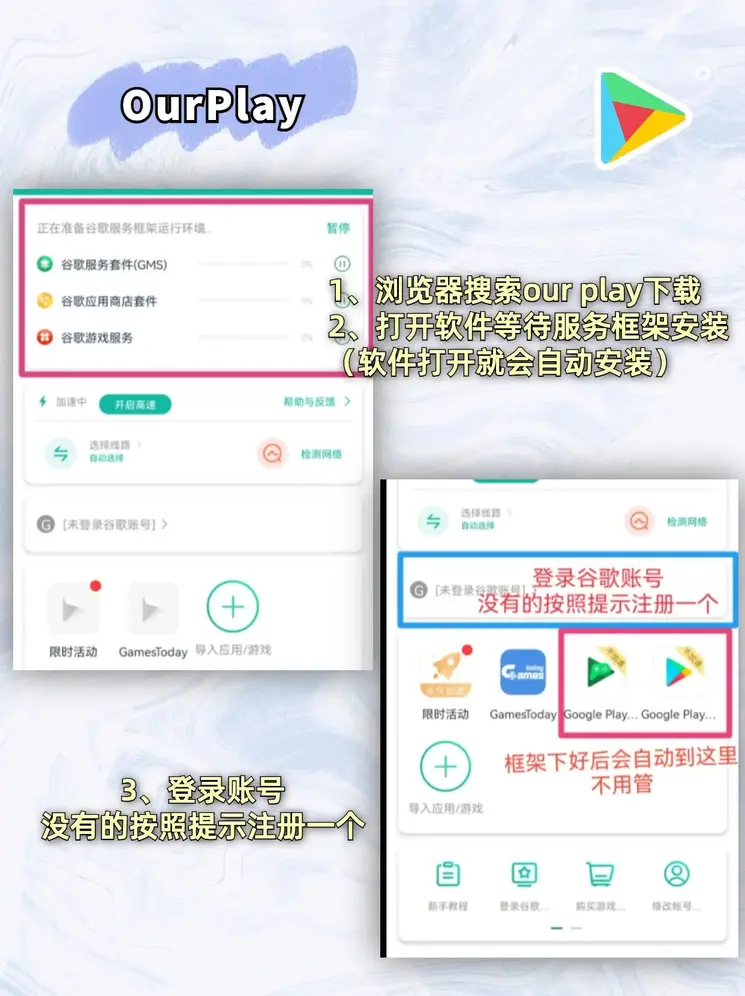乐虎手机app官方网站截图1