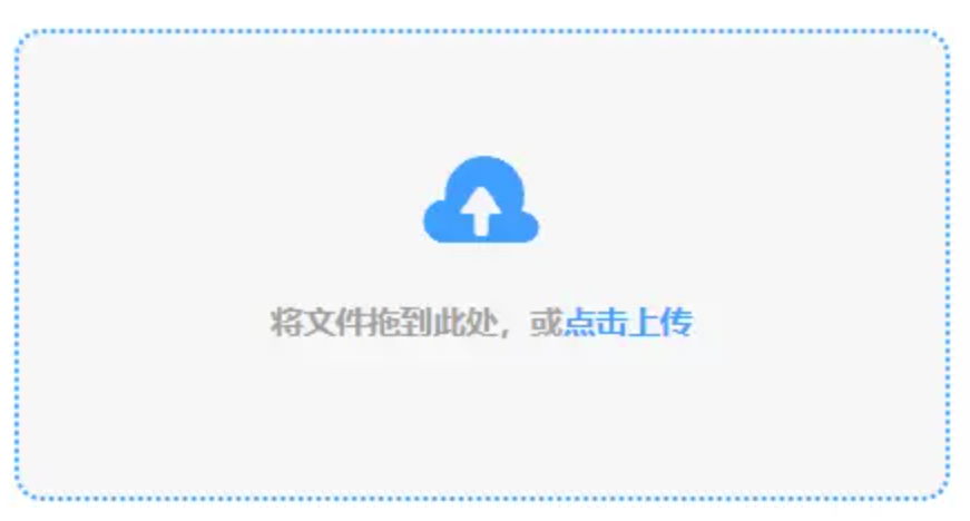 乐虎手机app官方网站使用讲解 - 添加文件